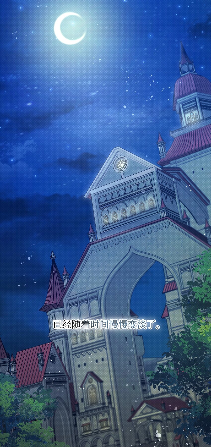 19 确认心意(1/2)-第19话