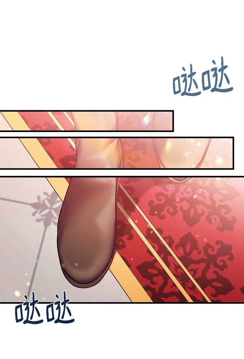 19 确认心意(1/2)-第19话