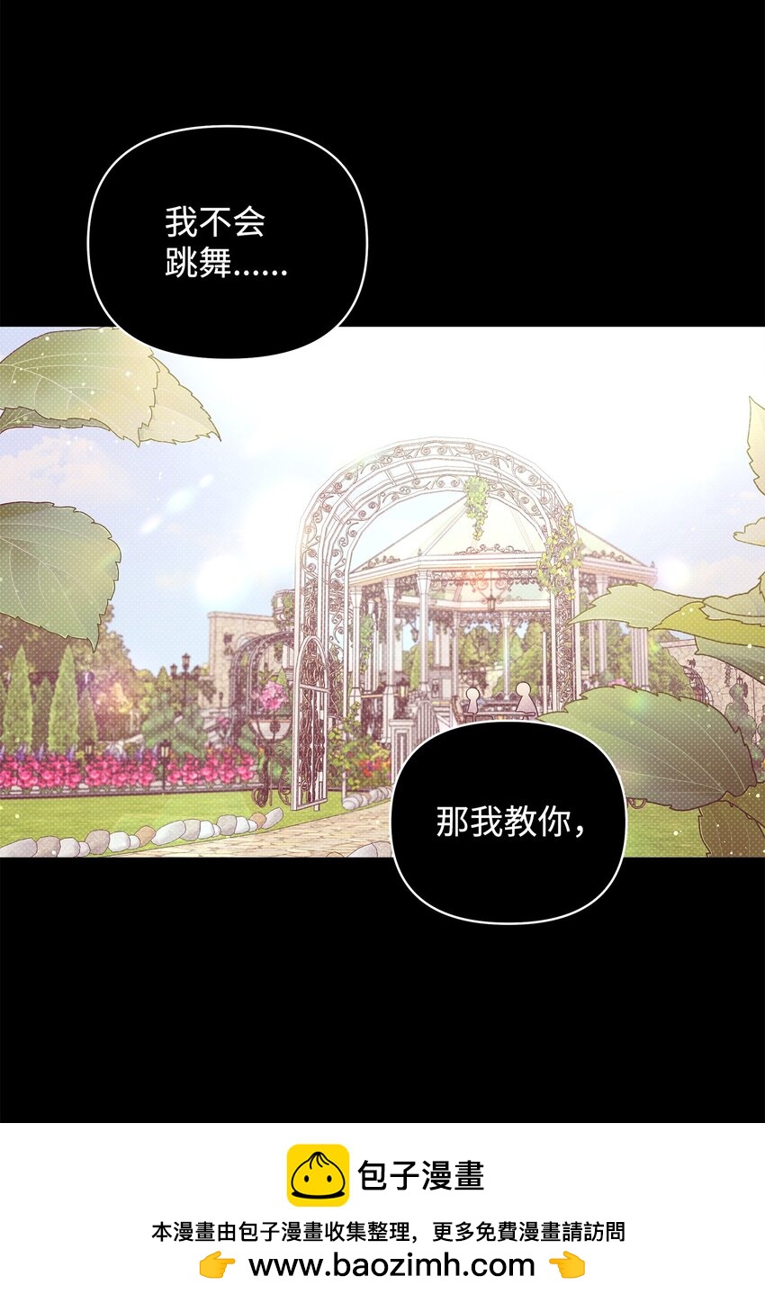 19 确认心意(1/2)-第19话