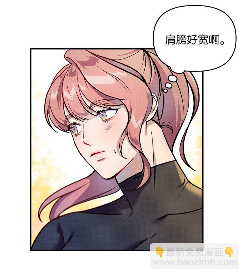03 秘密(1/2)-第3话