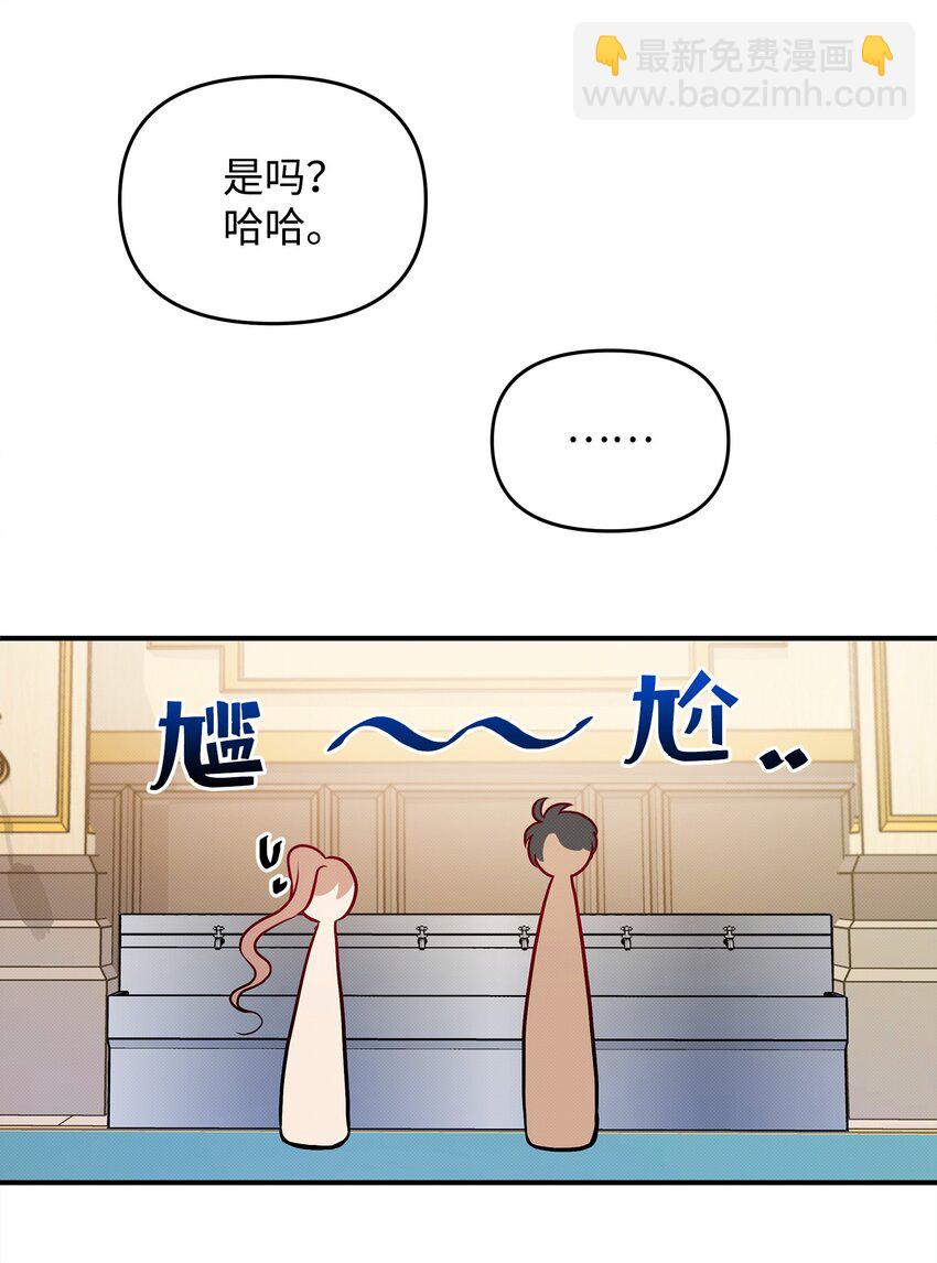 03 秘密(1/2)-第3话