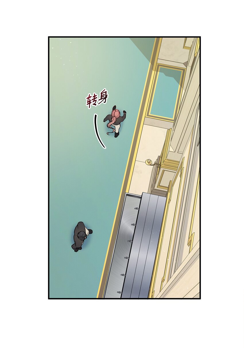 03 秘密(1/2)-第3话