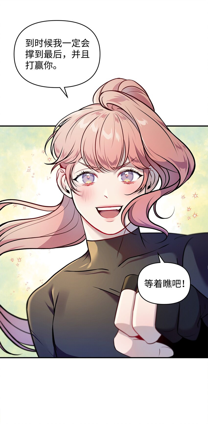 03 秘密(1/2)-第3话