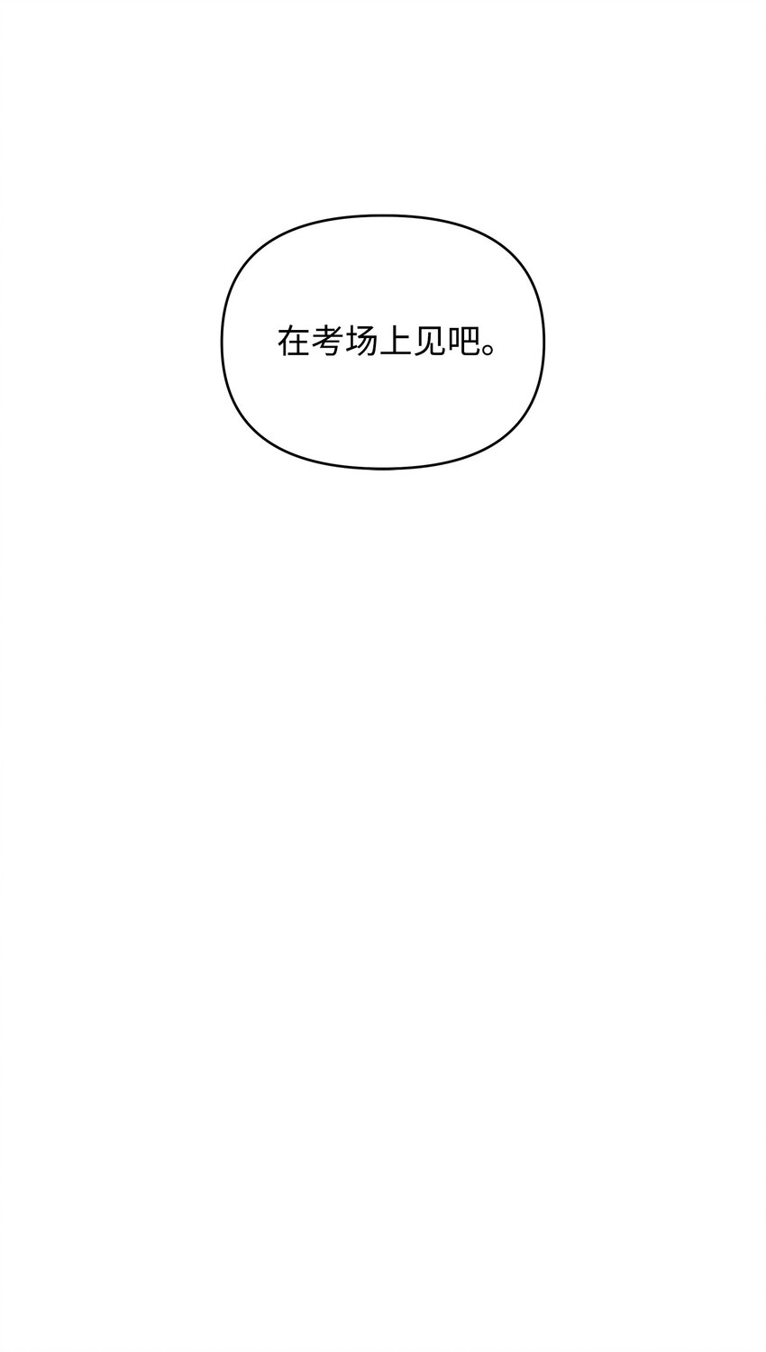 03 秘密(1/2)-第3话