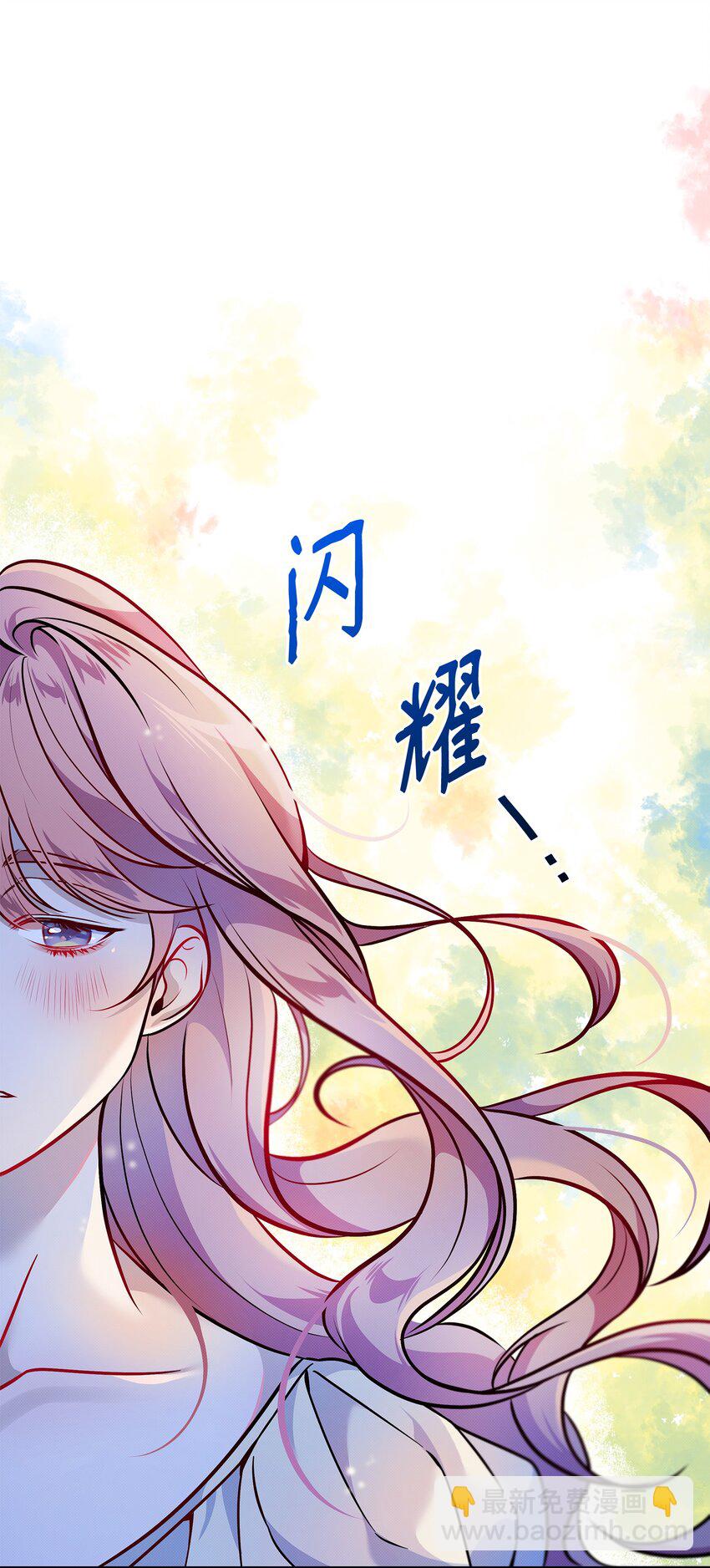03 秘密(1/2)-第3话