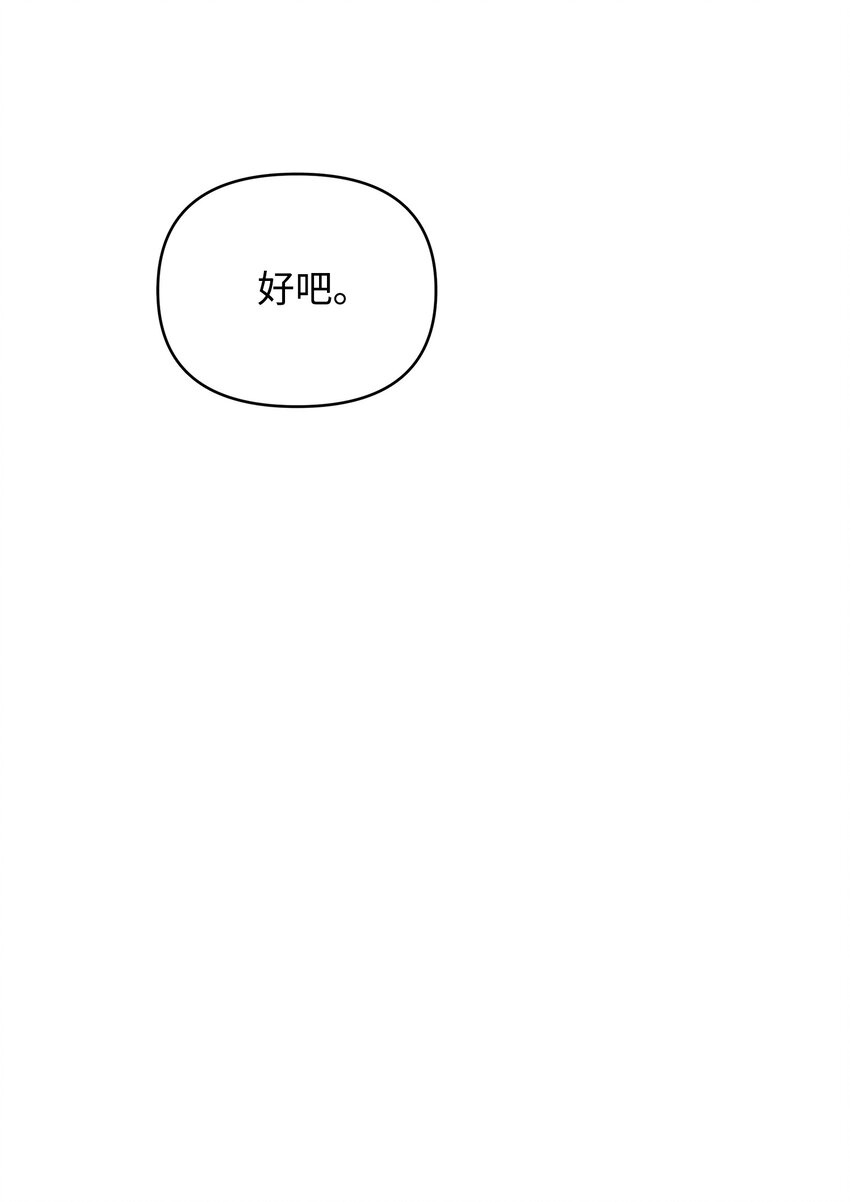 03 秘密(1/2)-第3话