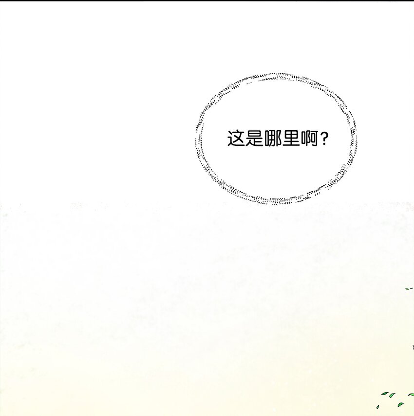 03 秘密(1/2)-第3话