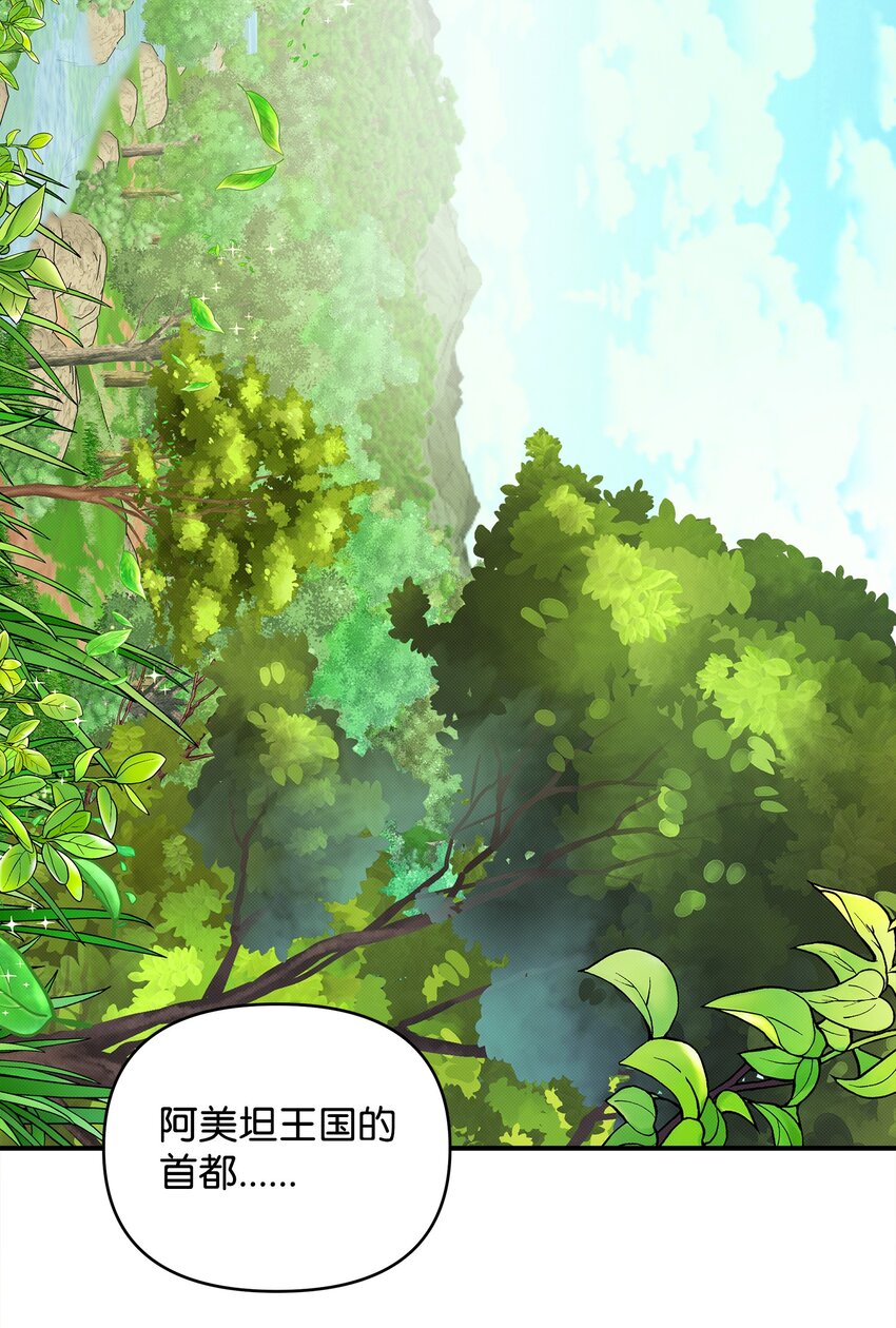 03 秘密(1/2)-第3话