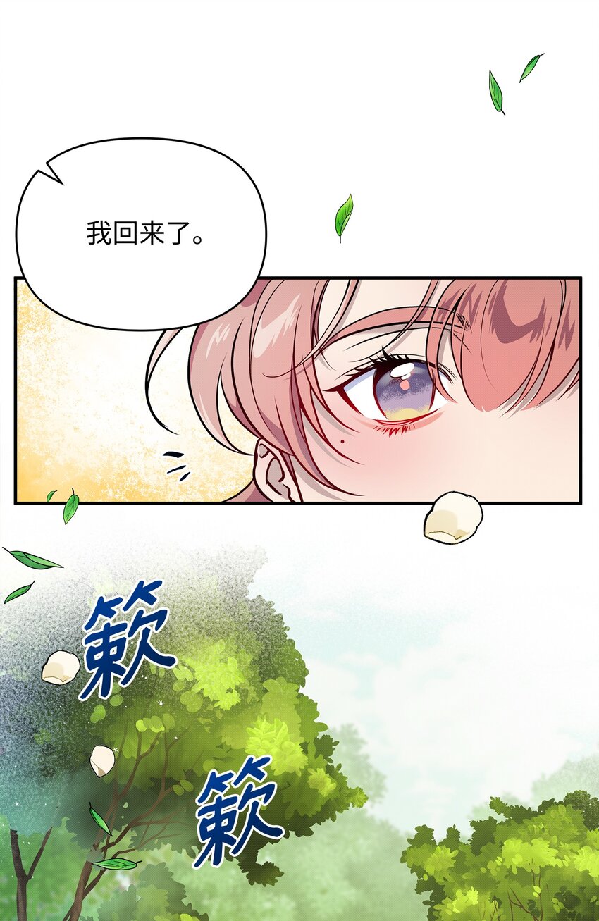 03 秘密(1/2)-第3话