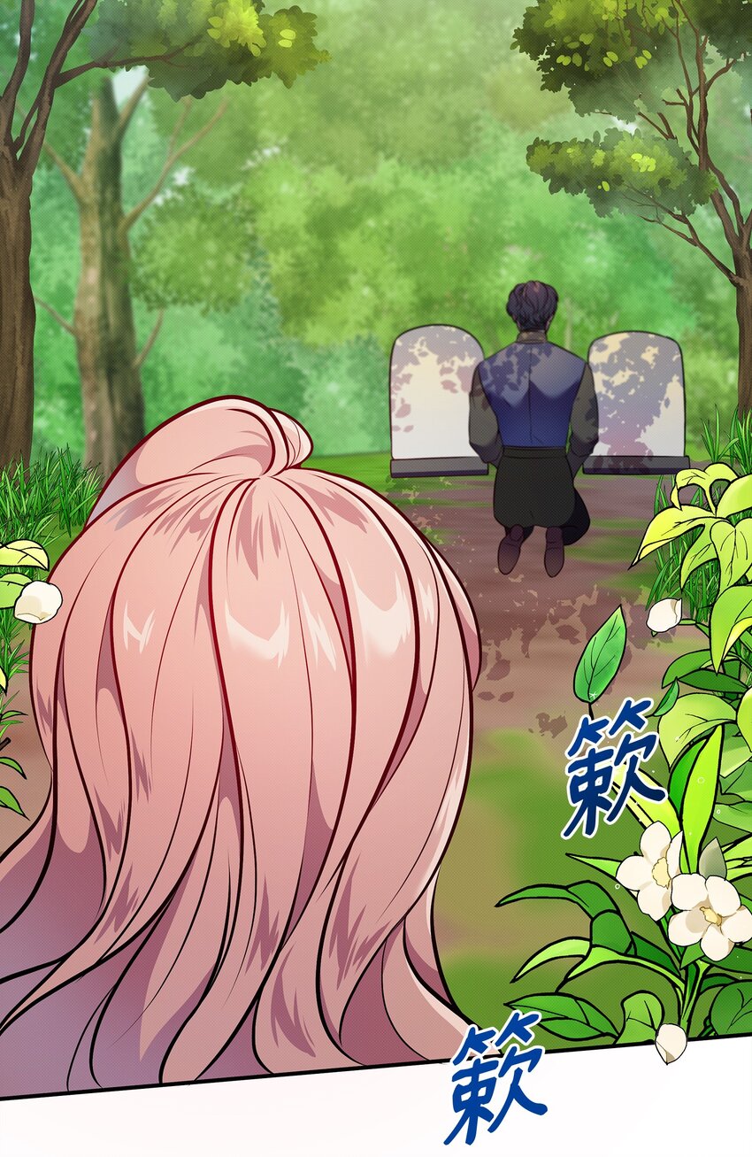03 秘密(1/2)-第3话
