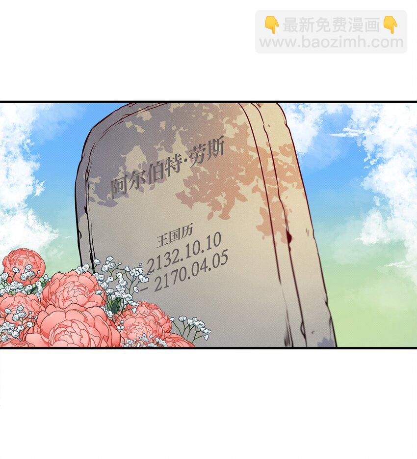03 秘密(1/2)-第3话