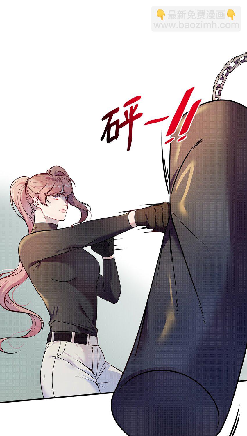 03 秘密(1/2)-第3话