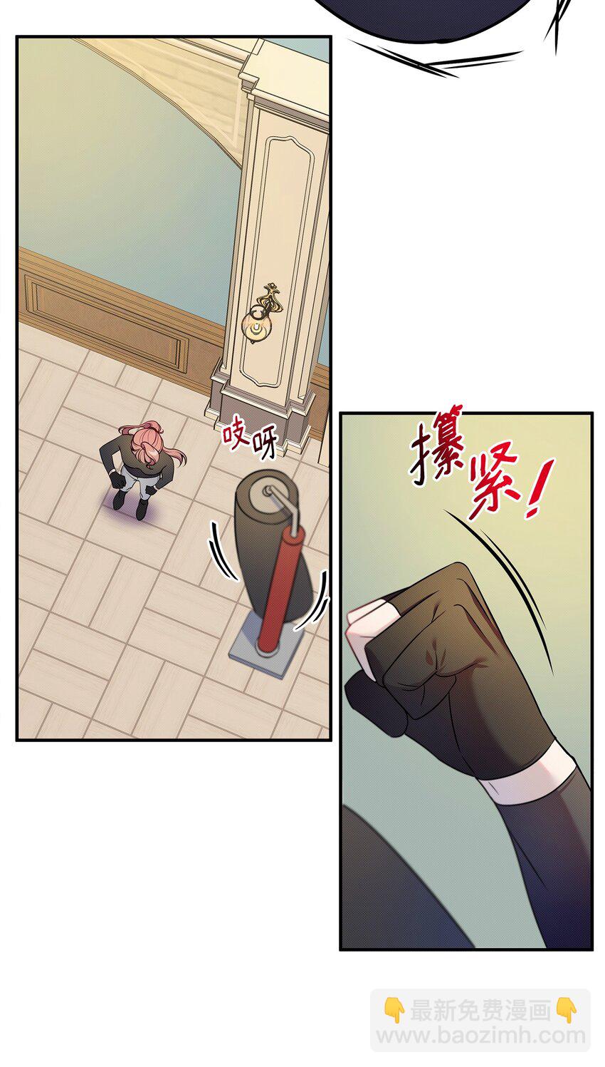 03 秘密(1/2)-第3话