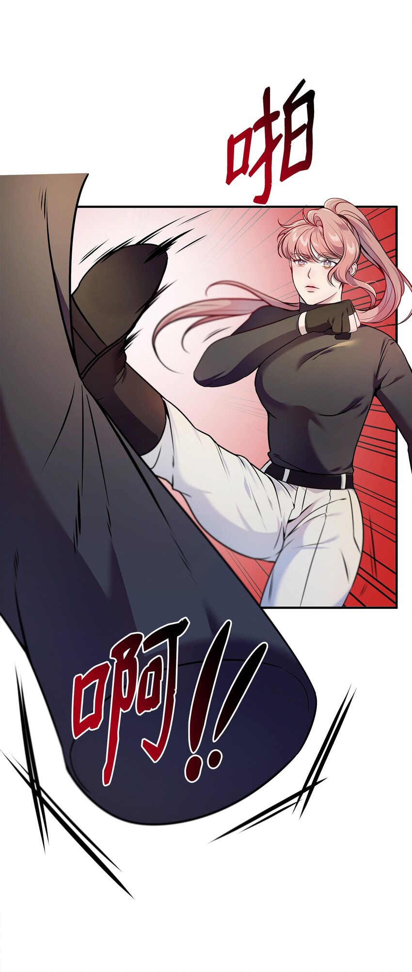 03 秘密(1/2)-第3话