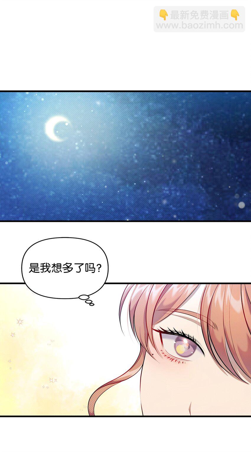 21 遭遇袭击(1/2)-第21话