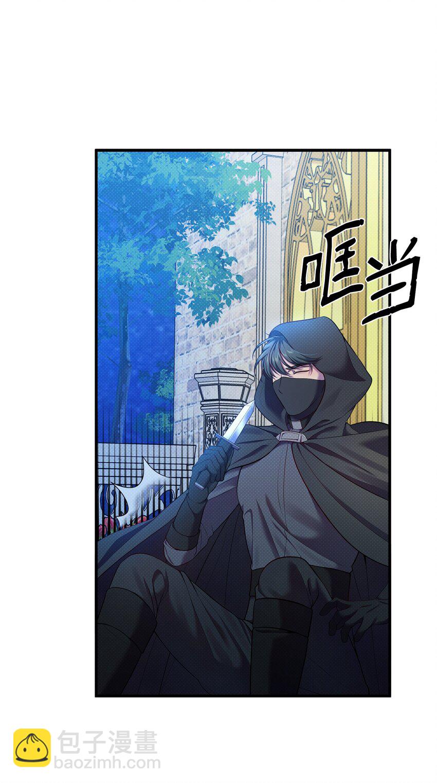 21 遭遇袭击(1/2)-第21话