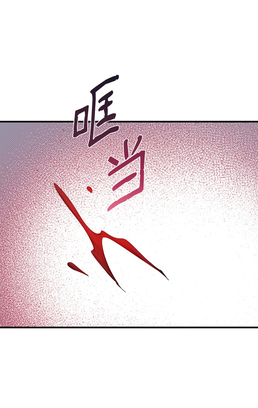 21 遭遇袭击(1/2)-第21话