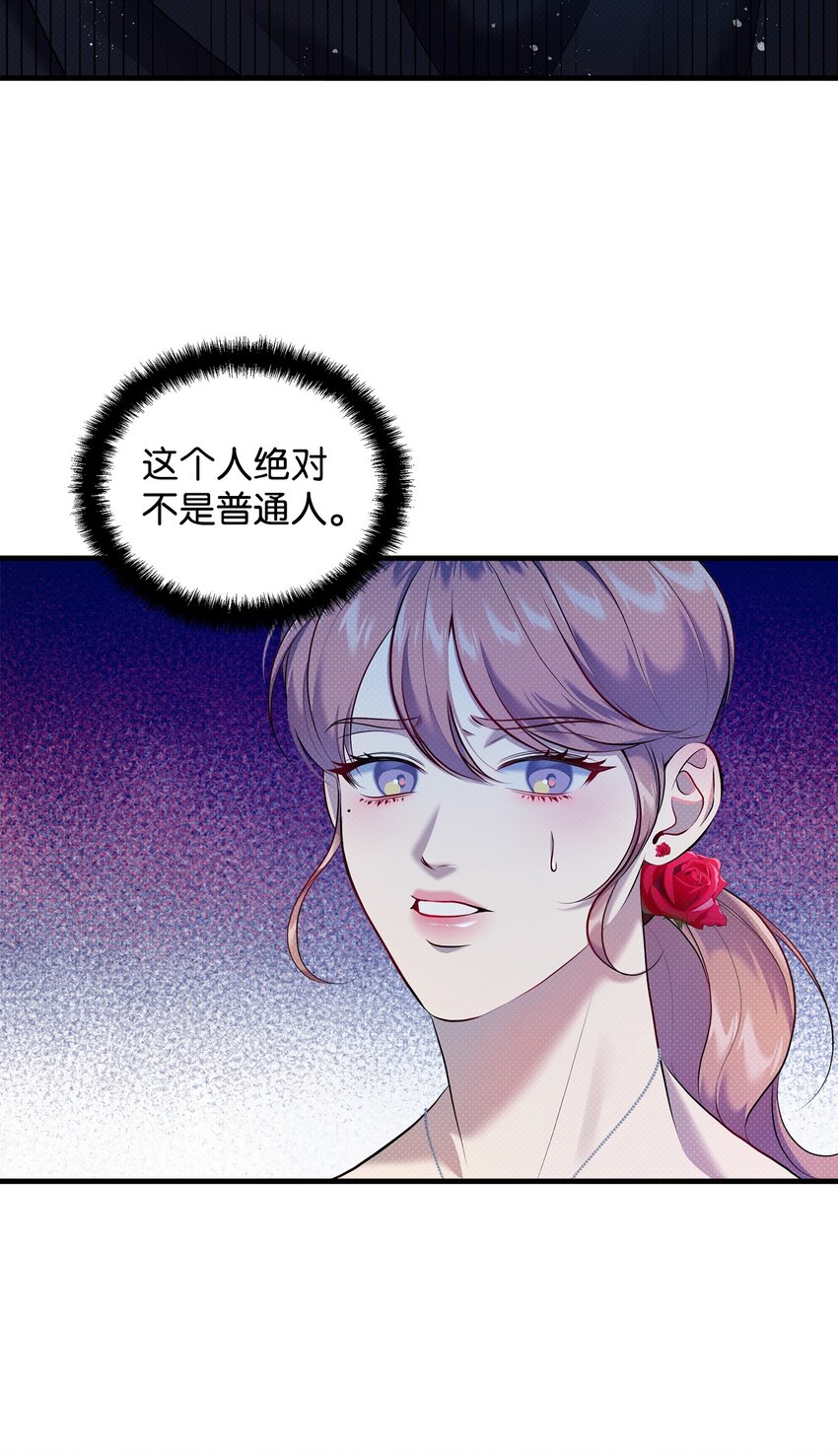 21 遭遇袭击(1/2)-第21话