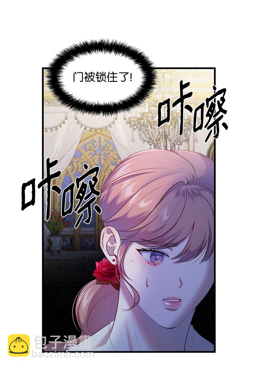 21 遭遇袭击(1/2)-第21话