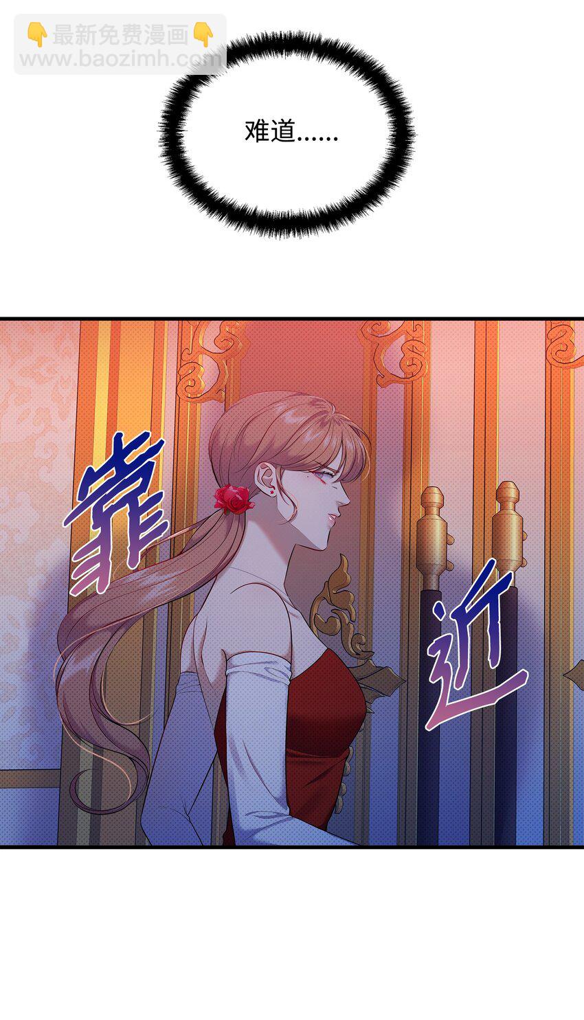 21 遭遇袭击(1/2)-第21话
