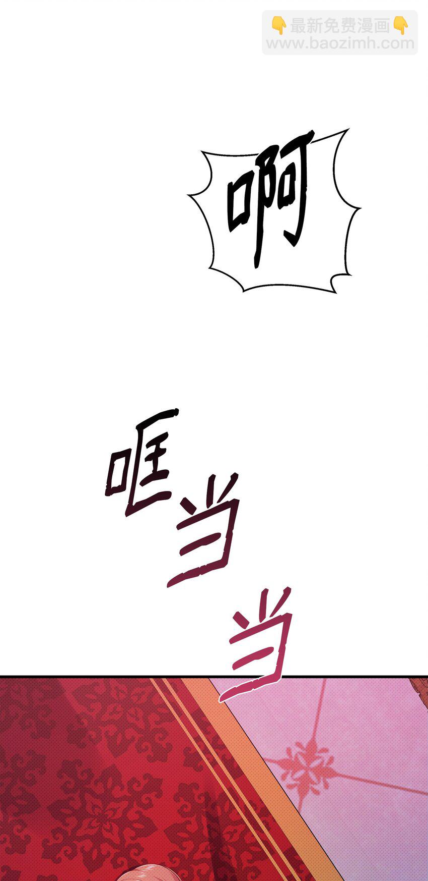 21 遭遇袭击(1/2)-第21话