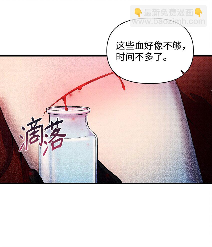 21 遭遇袭击(1/2)-第21话