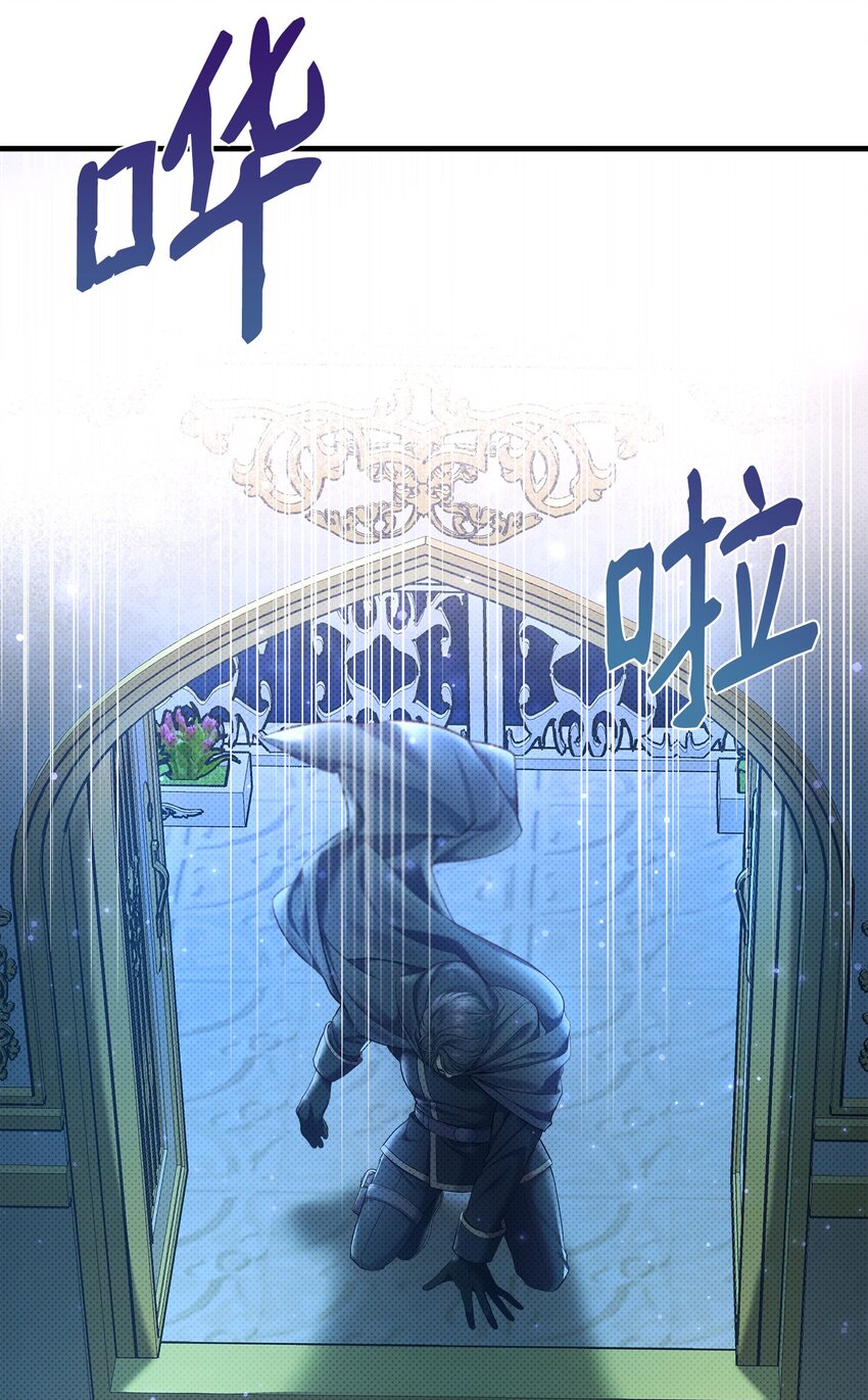 21 遭遇袭击(1/2)-第21话