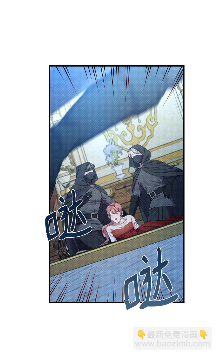 21 遭遇袭击(1/2)-第21话