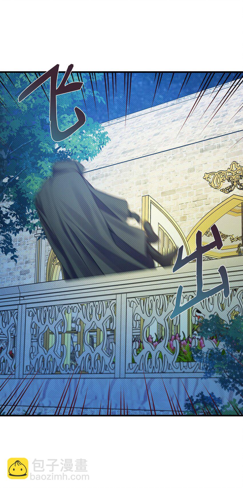 21 遭遇袭击(1/2)-第21话
