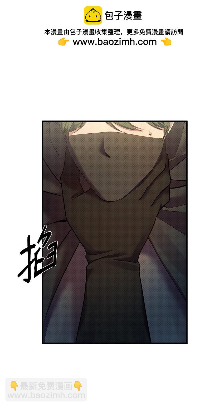 21 遭遇袭击(1/2)-第21话
