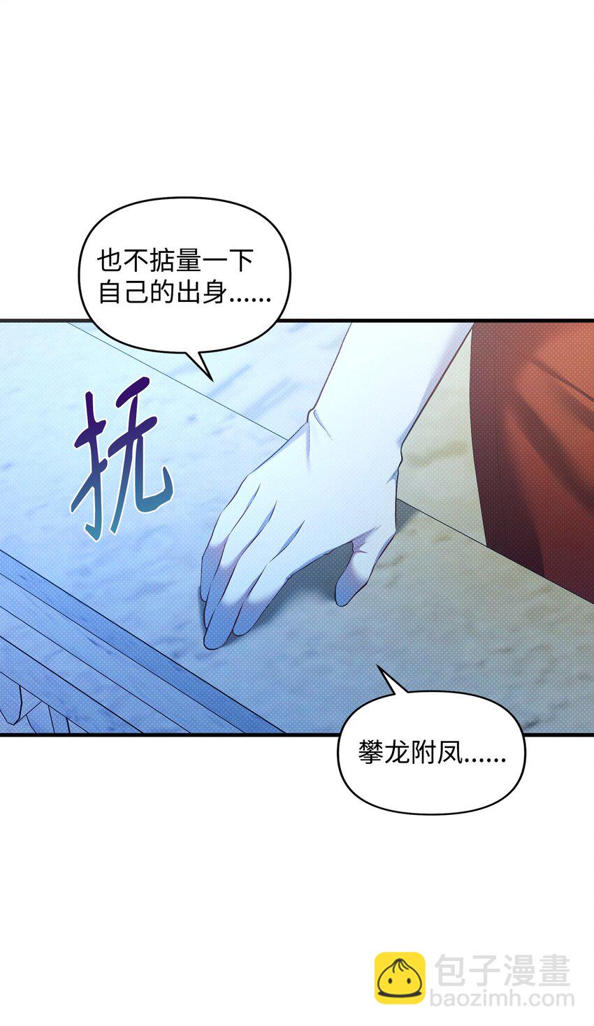 21 遭遇袭击(1/2)-第21话