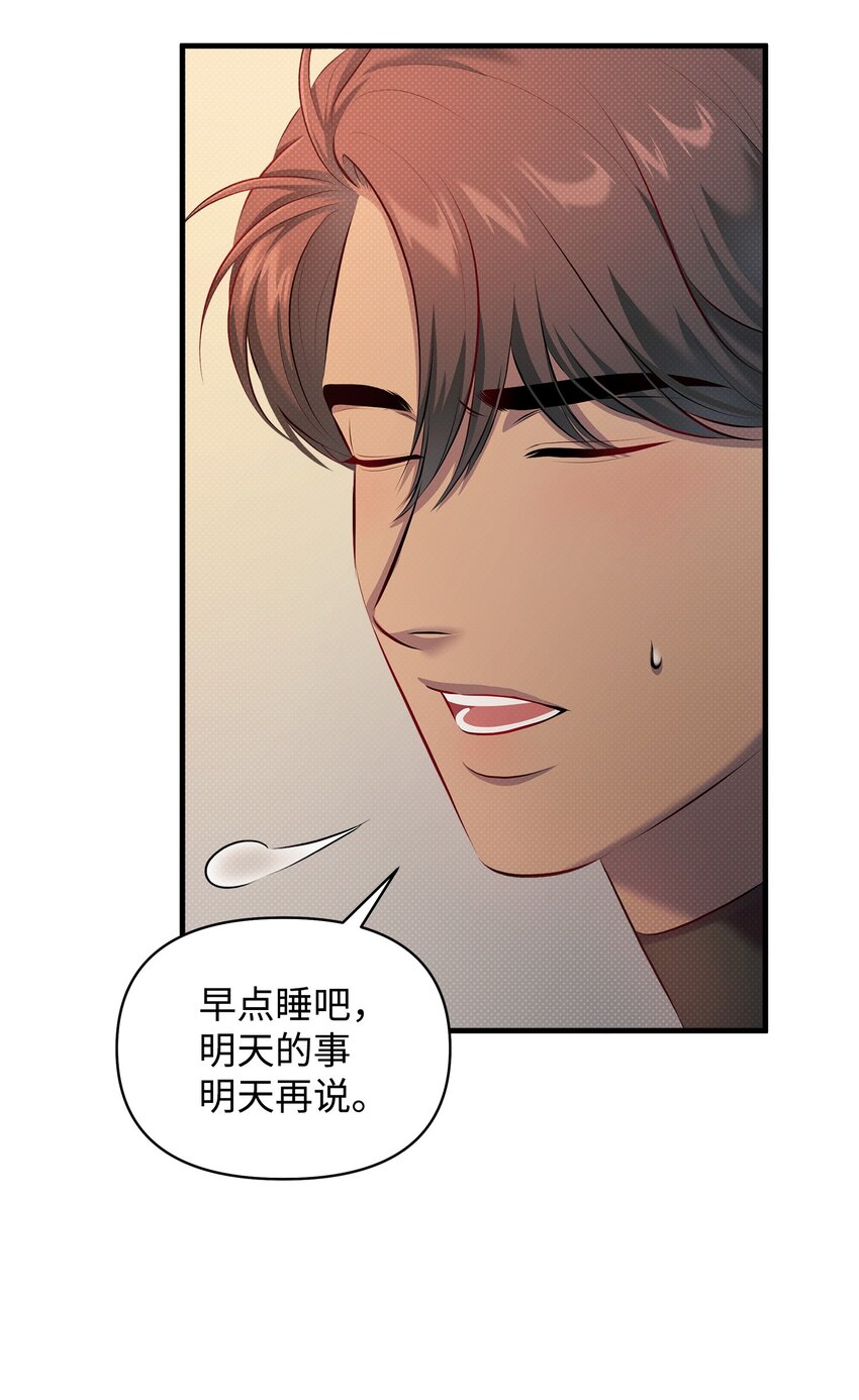 23 梦中的舞会(1/2)-第23话