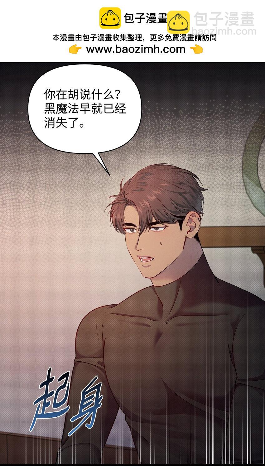 23 梦中的舞会(1/2)-第23话