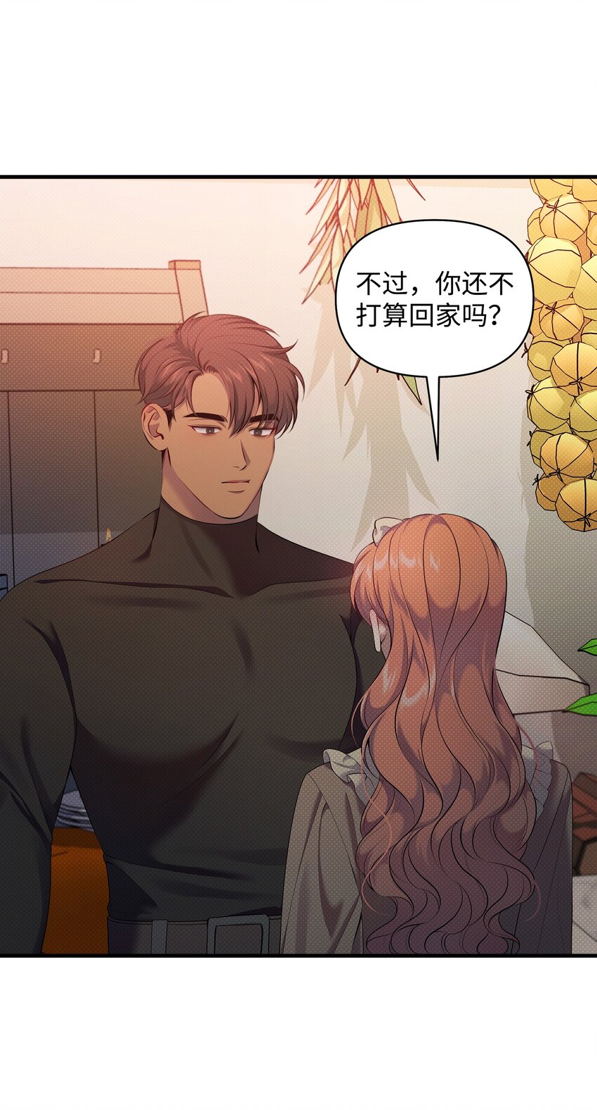 23 梦中的舞会(1/2)-第23话