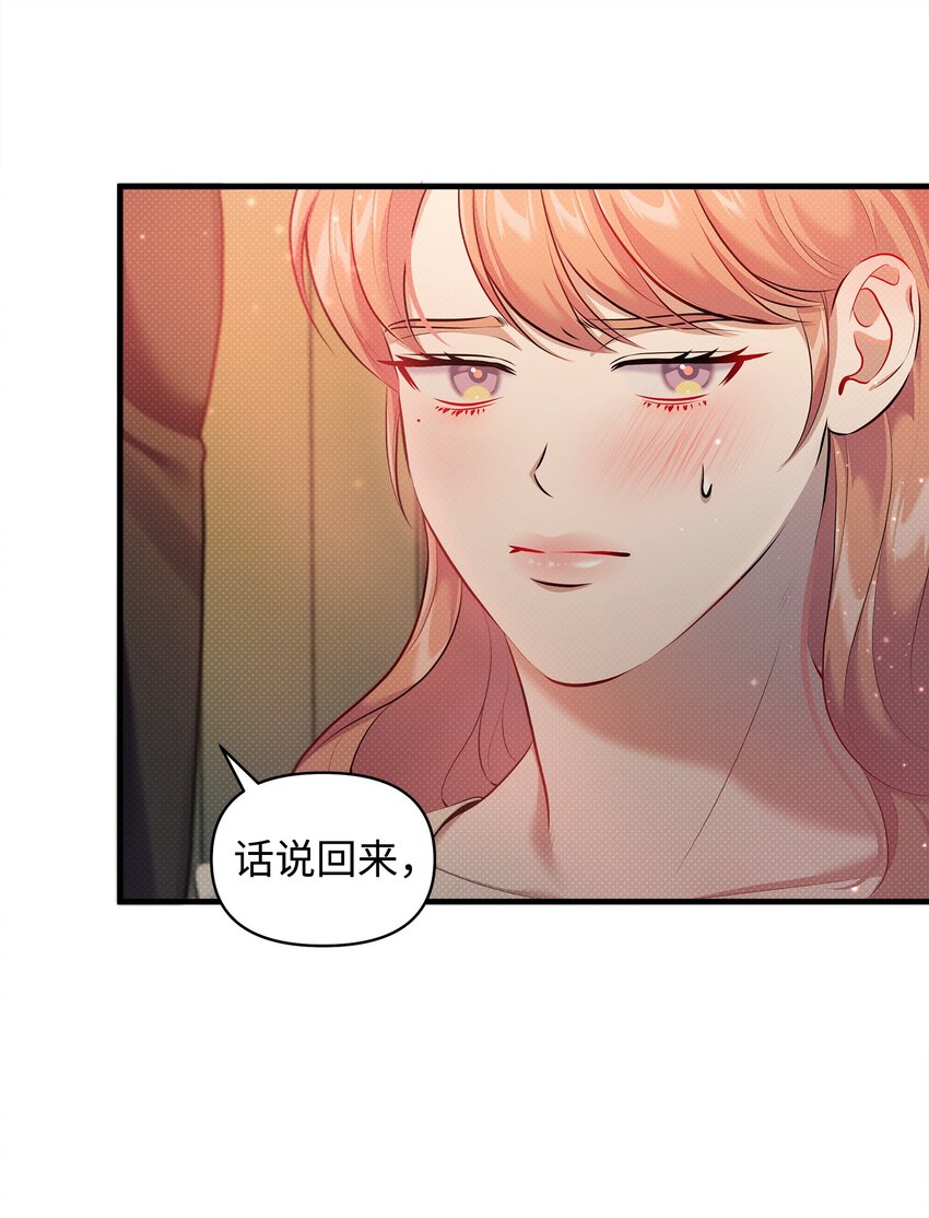 23 梦中的舞会(1/2)-第23话