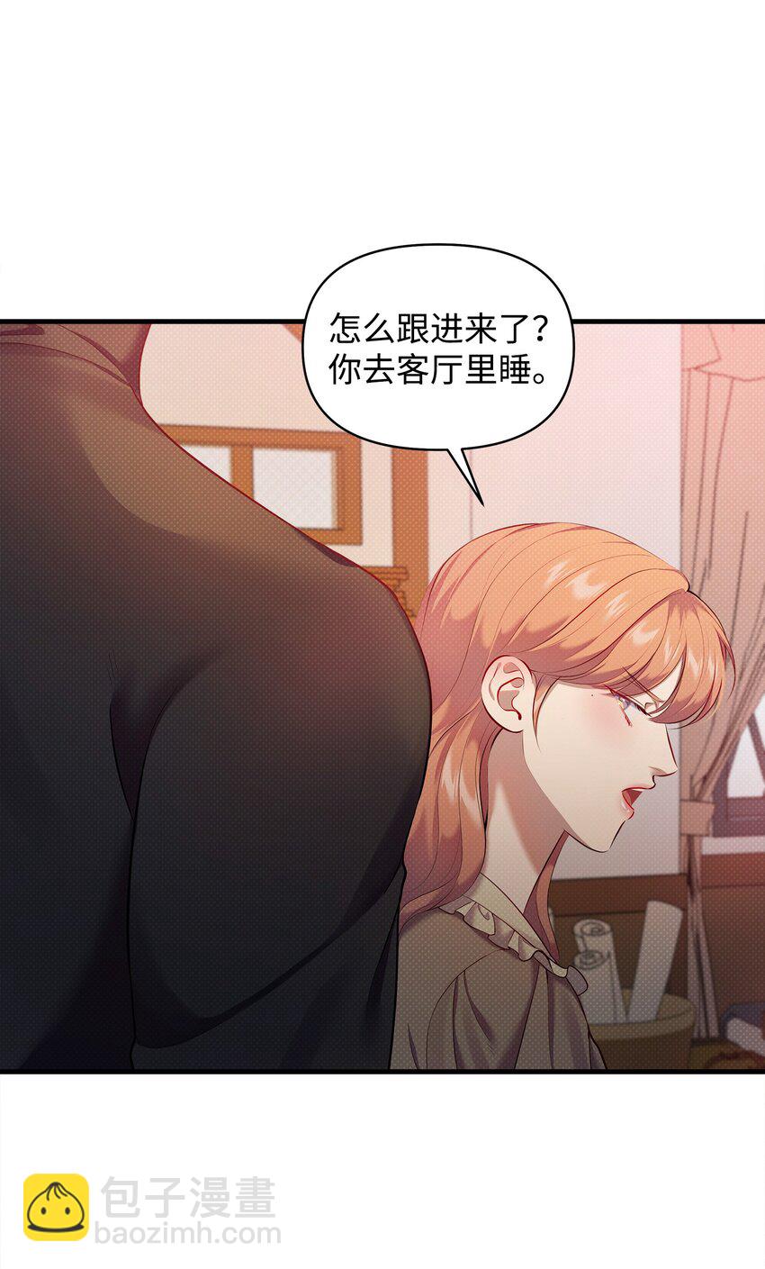 23 梦中的舞会(1/2)-第23话