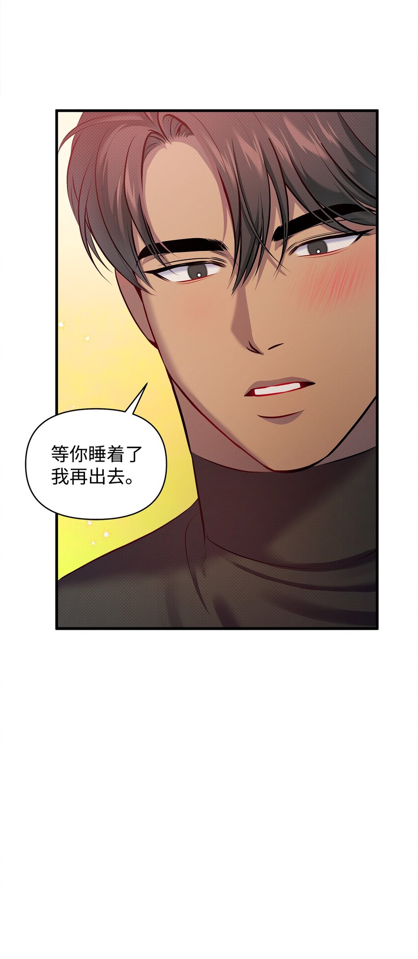 23 梦中的舞会(1/2)-第23话