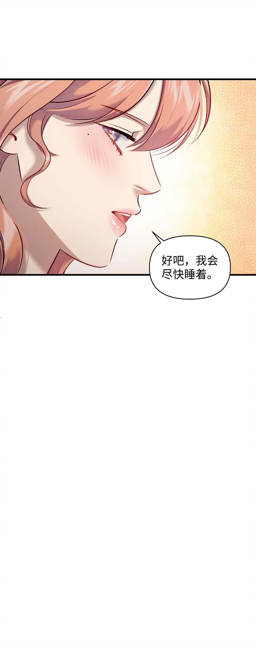 23 梦中的舞会(1/2)-第23话