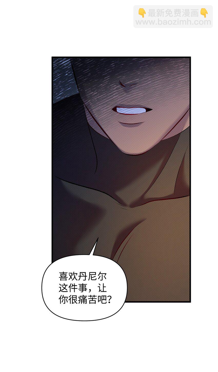 23 梦中的舞会(1/2)-第23话
