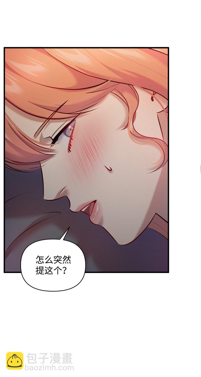 23 梦中的舞会(1/2)-第23话