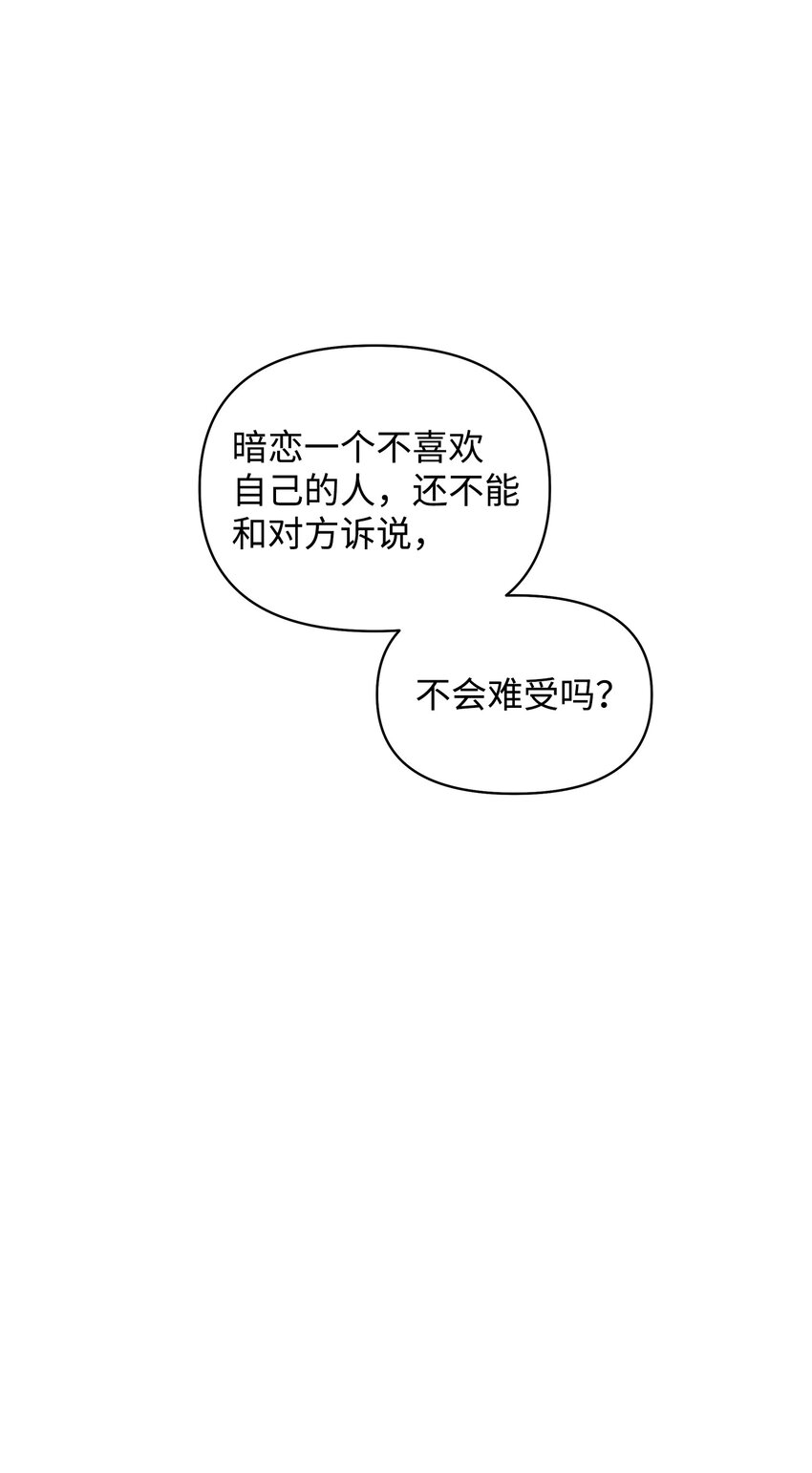 23 梦中的舞会(1/2)-第23话