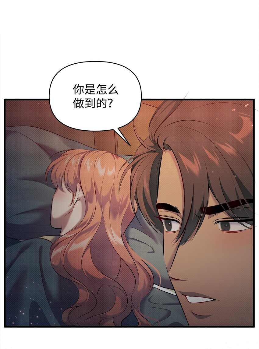 23 梦中的舞会(1/2)-第23话
