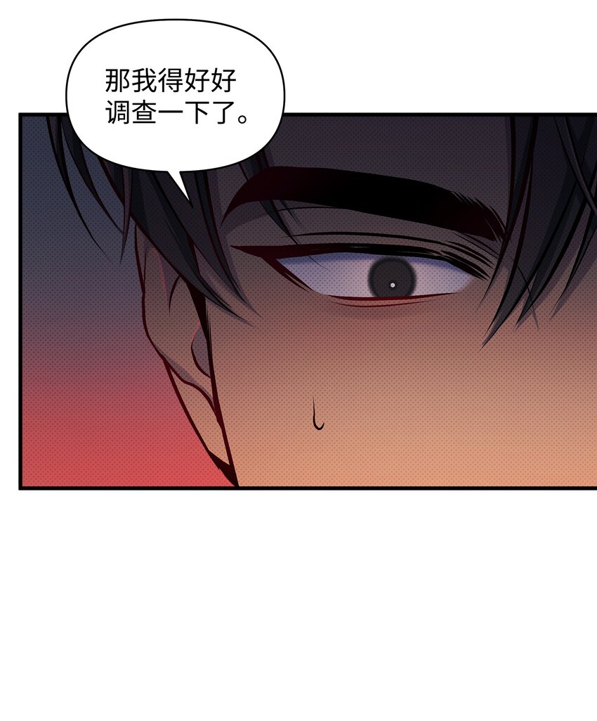23 梦中的舞会(1/2)-第23话
