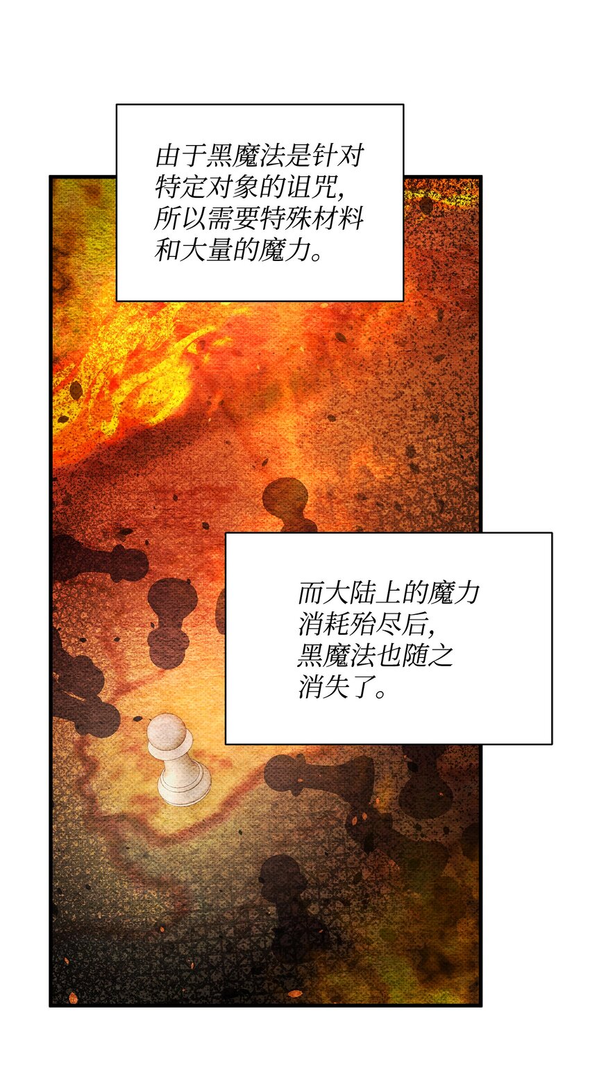 23 梦中的舞会(1/2)-第23话