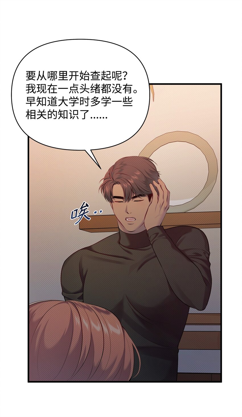 23 梦中的舞会(1/2)-第23话