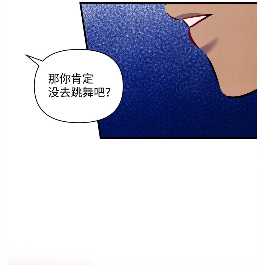 25 公主的过往(1/2)-第25话