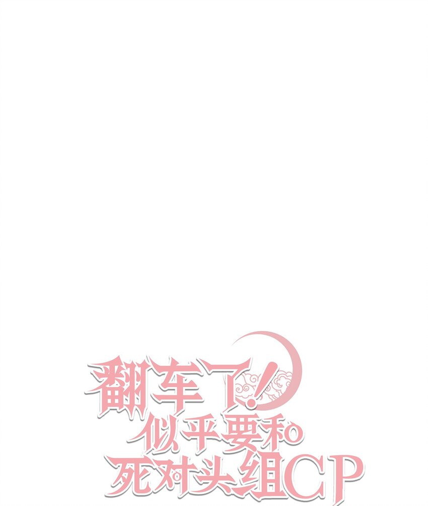 25 公主的过往(1/2)-第25话