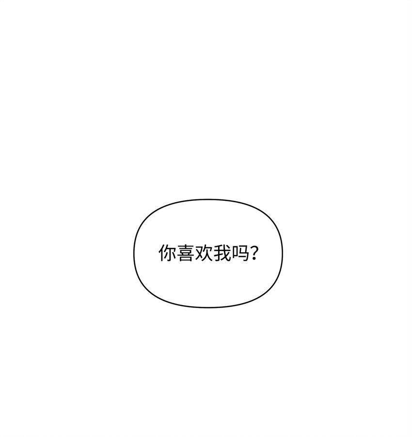 27 王子的表白(1/2)-第27话
