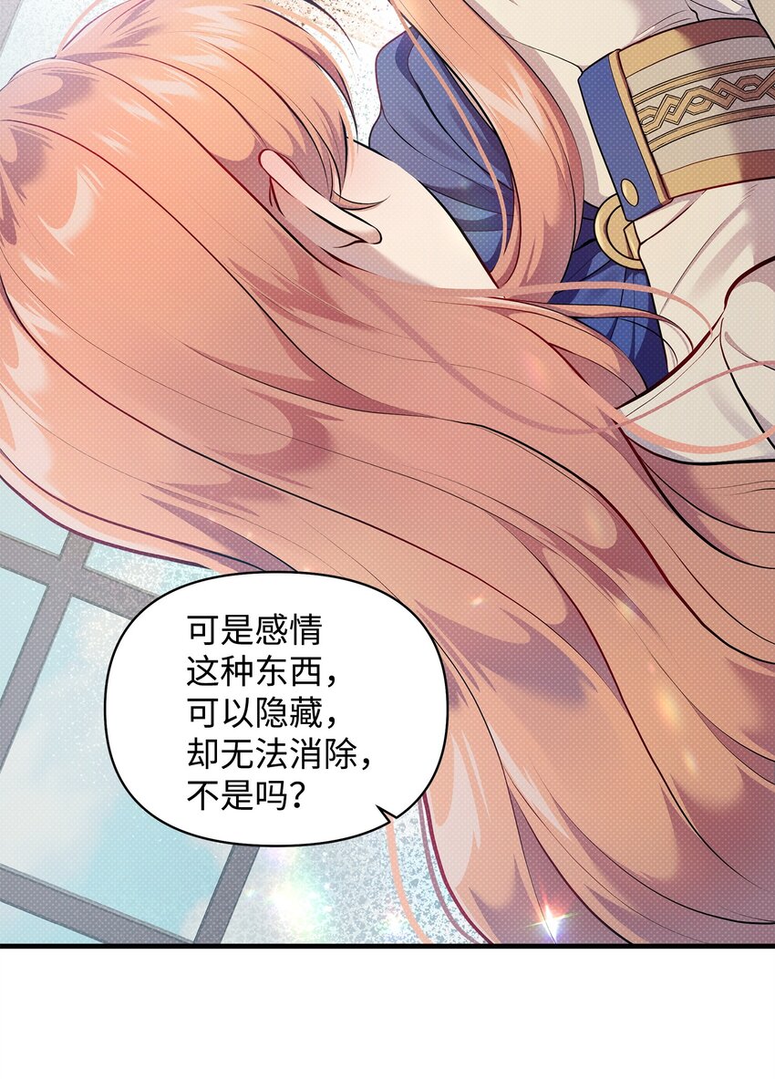 27 王子的表白(1/2)-第27话