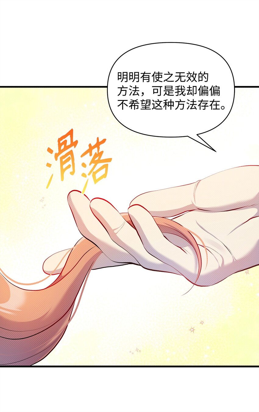 27 王子的表白(1/2)-第27话